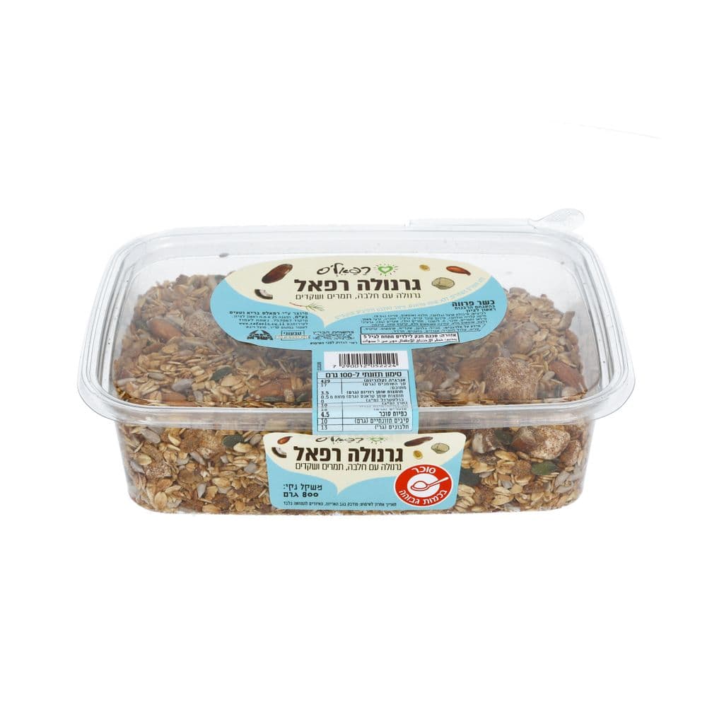 Rafael granola au halva et aux dattes