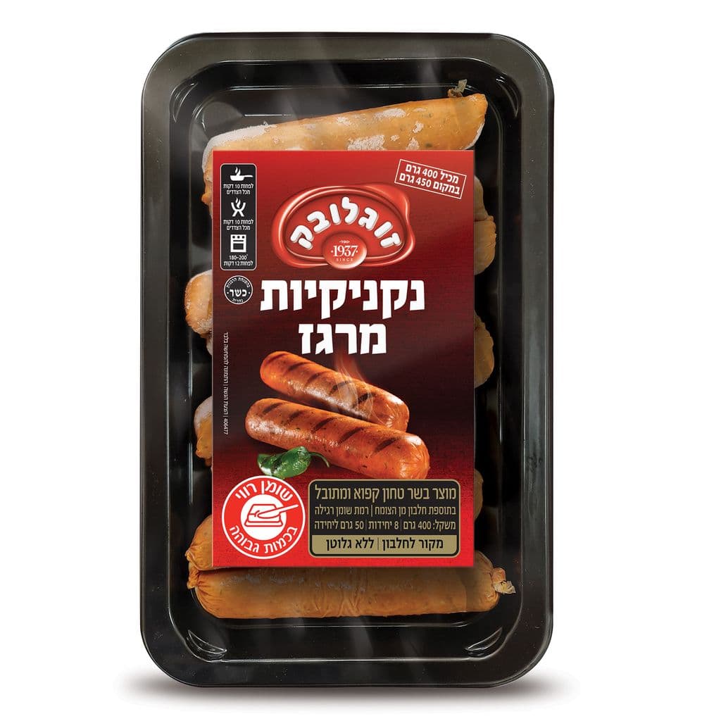 נקניקיות מרגז 400 גרם