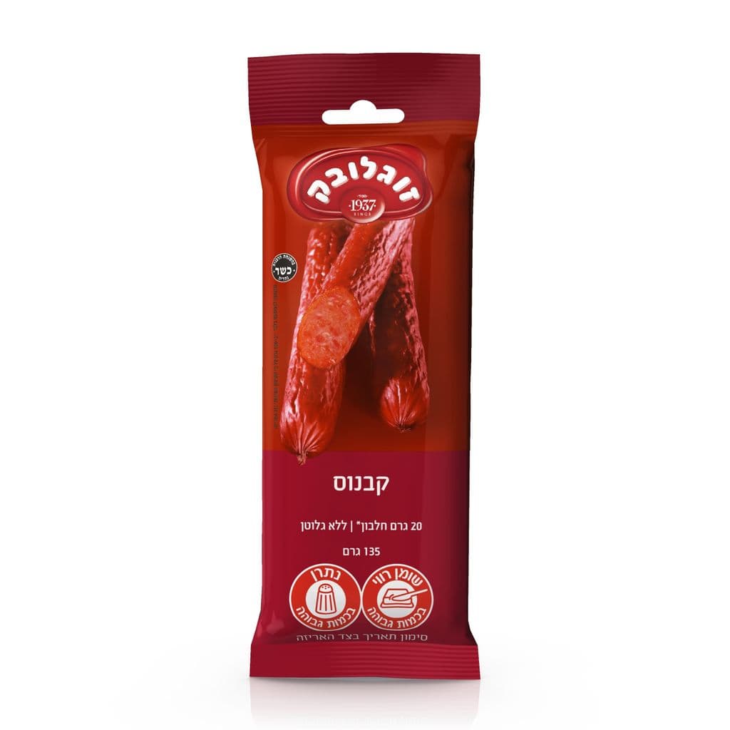 קבנוס 135 גרם