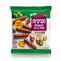 נקניקיה מן הצומח טבע