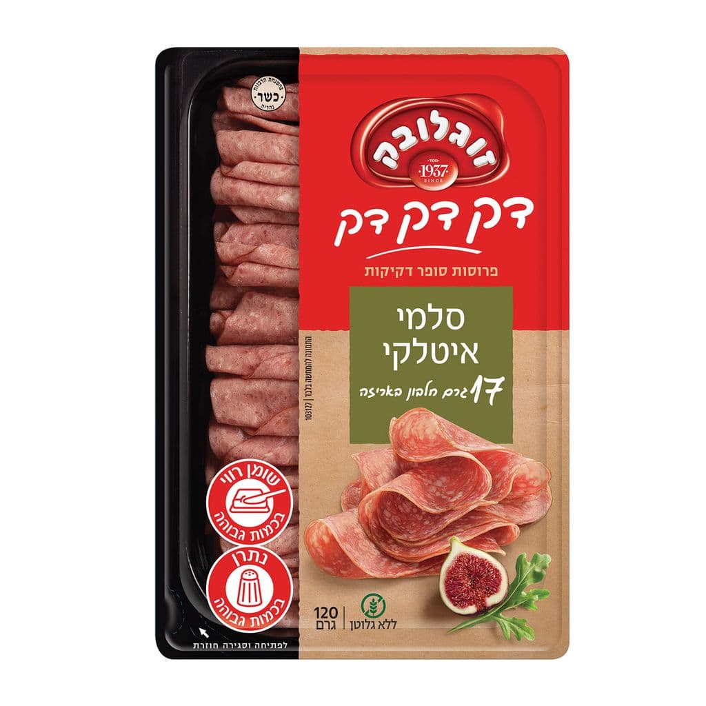 סלמי מעושן דק דק 120 גר