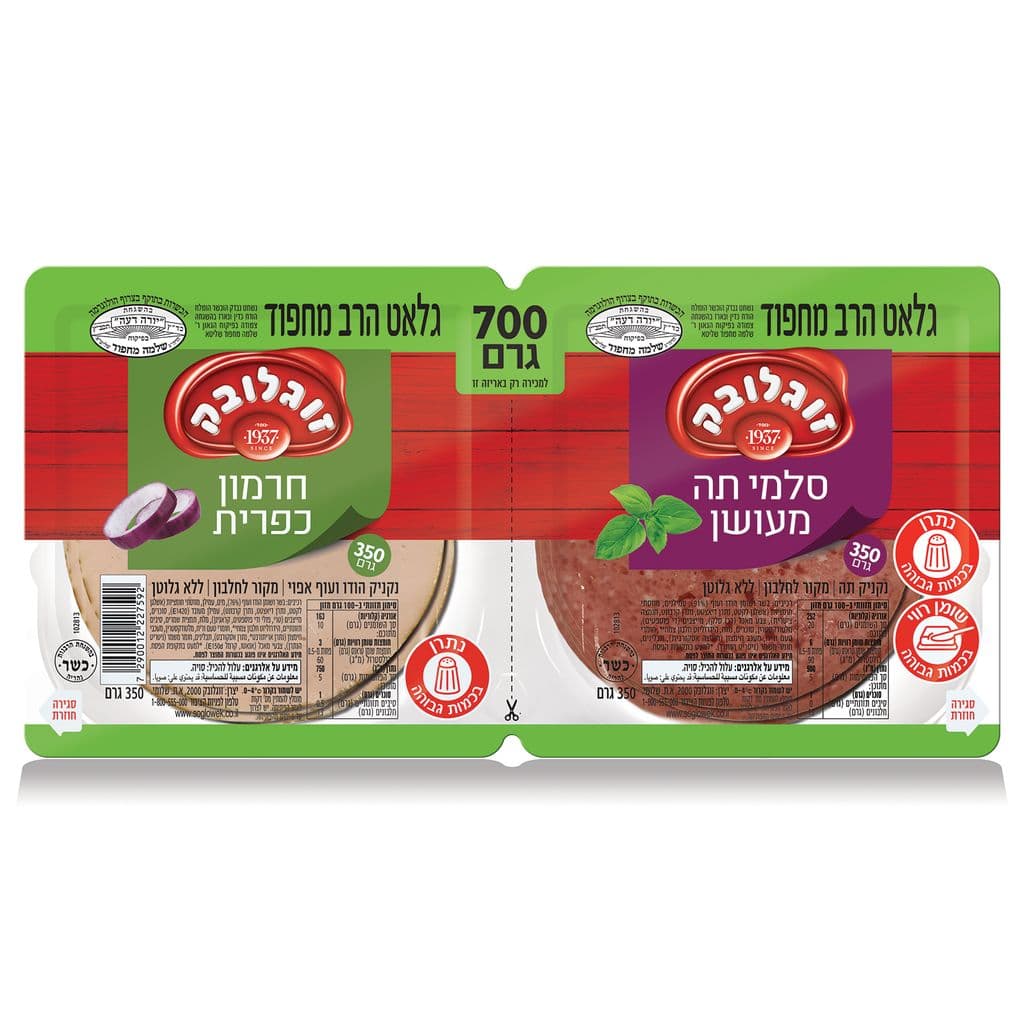 פסט' חרמון כפרי וסלמי תה זוגי זוגלובק 300X2ג' מחפוד