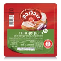 חרמון הודו ועוף ואקום 400 ג' זוגלובק