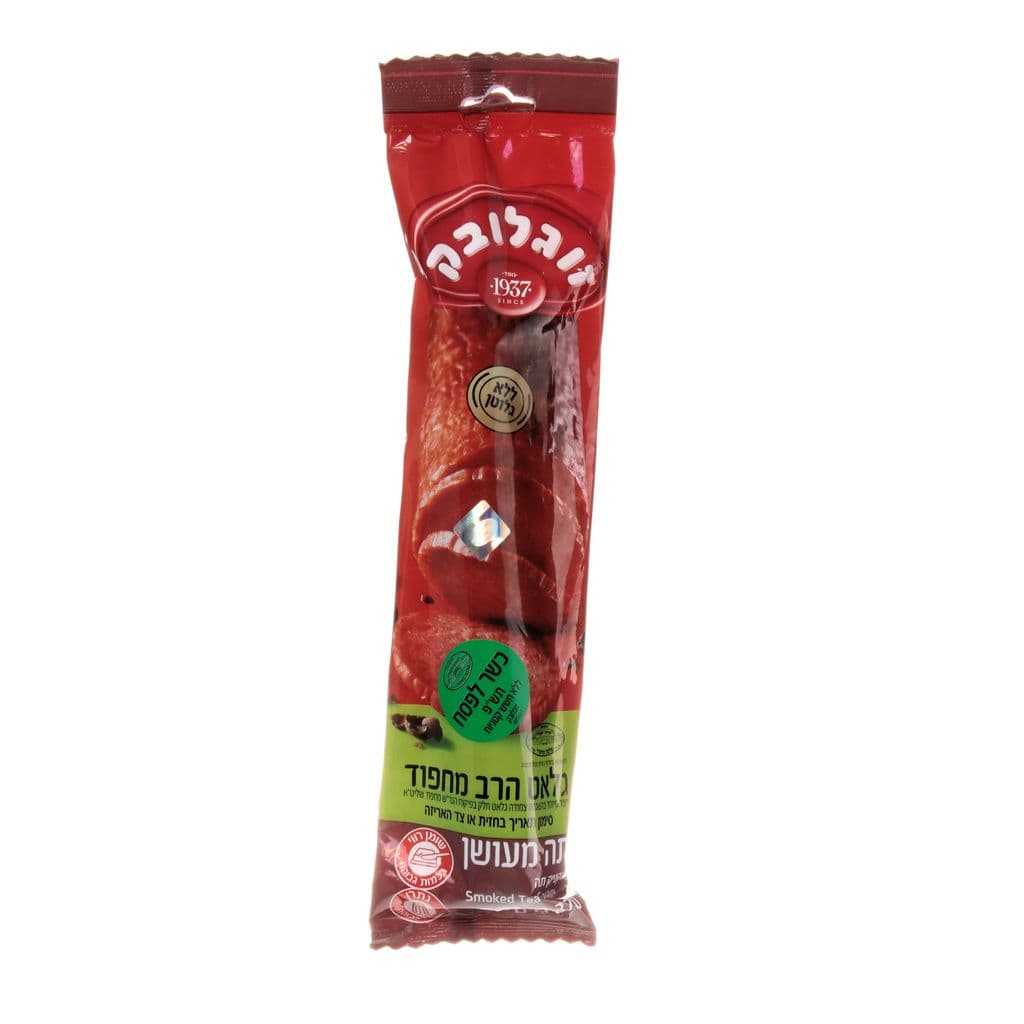 זוגלובק סלמי תה מעושן מחפוד 370 גרם