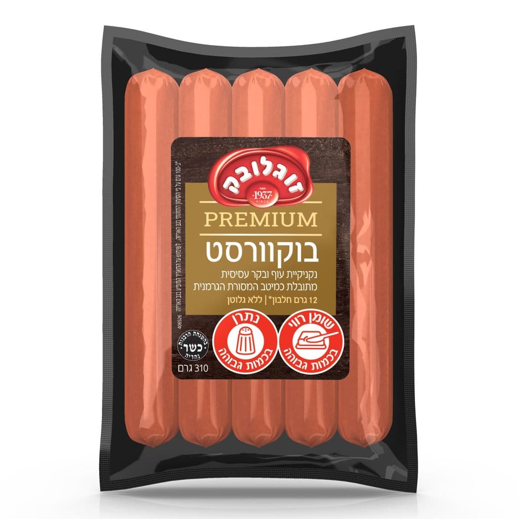 נקניקיות בוקוורסט הודו