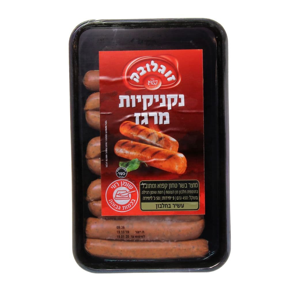 Колбаски мергез 450 г