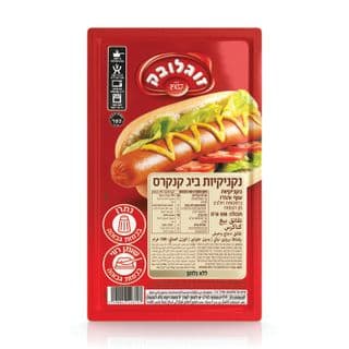 נקניקיות ביג קנקרס