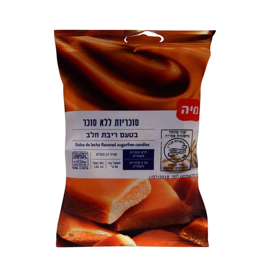 סוכריות לל"ס ריבת חלב 80 גר'