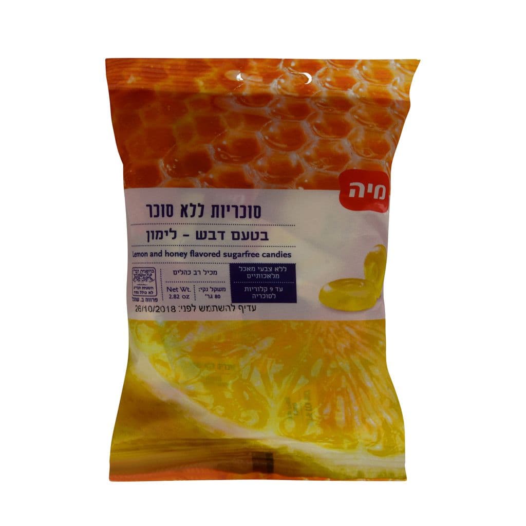 סוכריות לל"ס דבש לימון 80 גר'