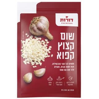 שיני שום קצוץ מוקפא 200 גרם