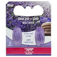 רלווי - ג'ל דוחה עש ומבשם בניחוח לבנדר זוג