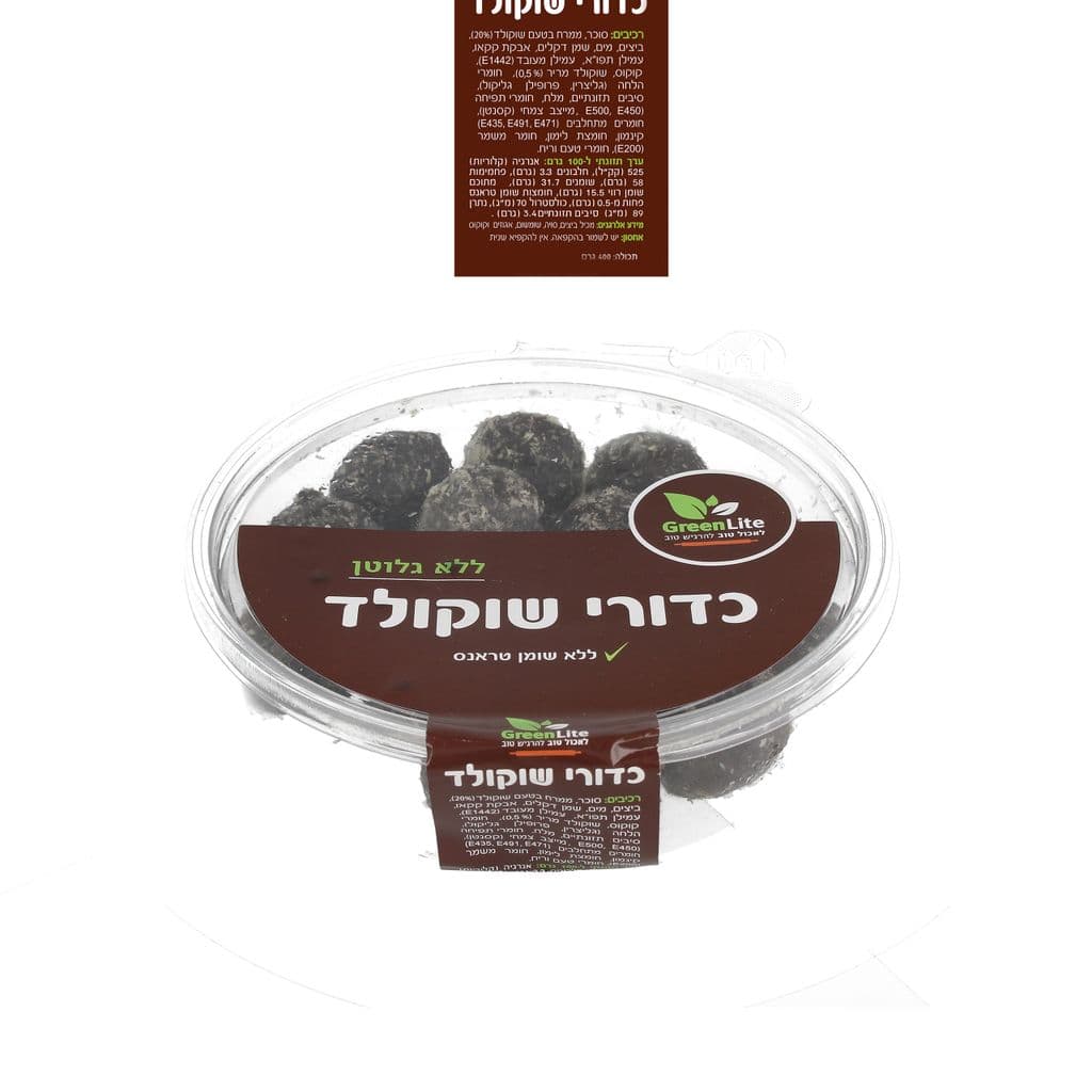 Шоколадные шарики Green Lee