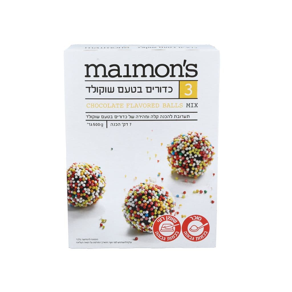 תערובת כדורי שוקולד