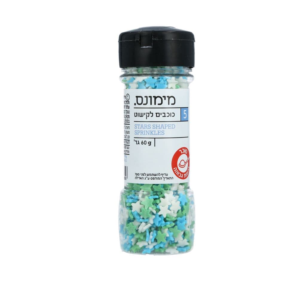 סוכריות כוכבים לקישוט 60 גרם