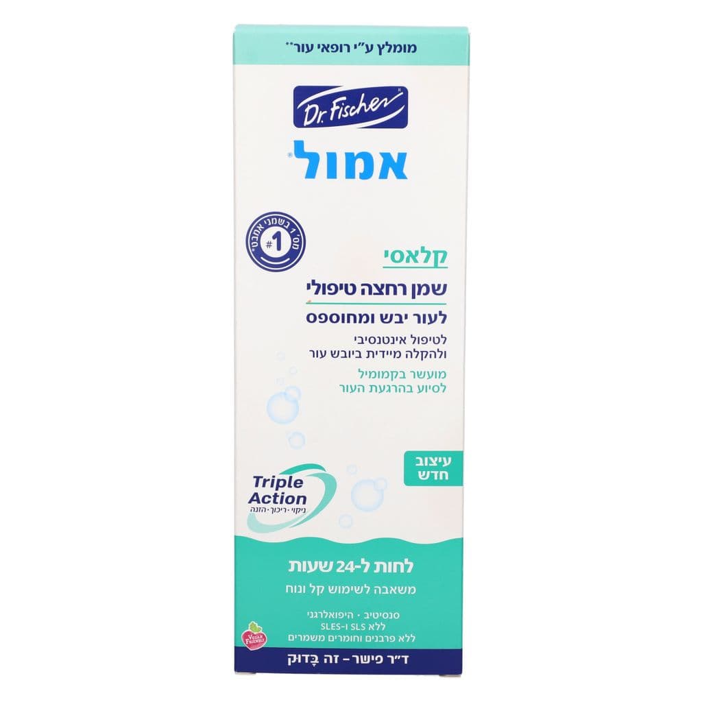 דר פישר אמול שמן רחצה טיפולי 500 מל