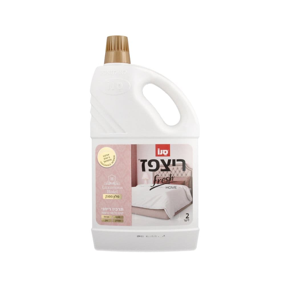 ריצפז פרש מלון מפנק 2 ל