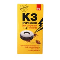K3 תחנת פיתיון לתיקנים