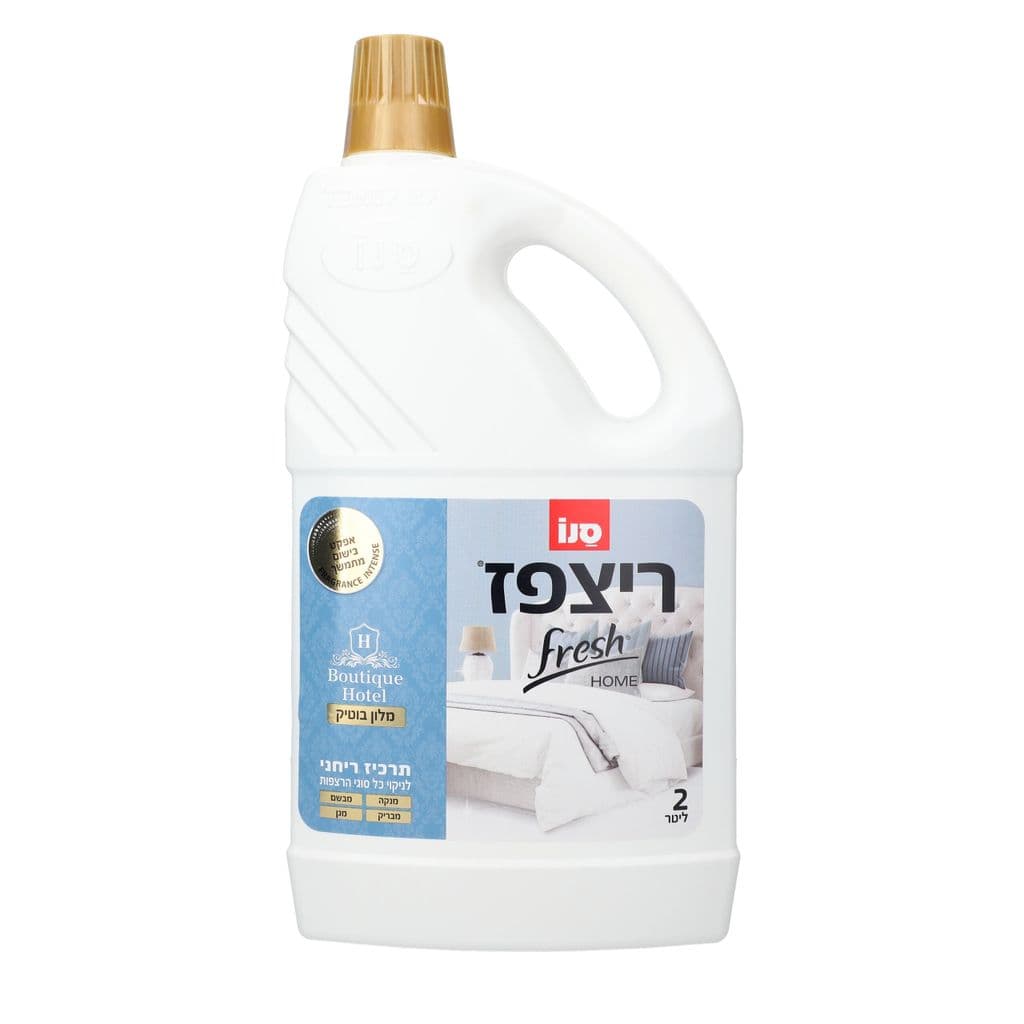 ריצפז פרש הום בוטיק 2ל