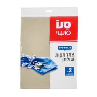 סנו סושי זוג מפות אי