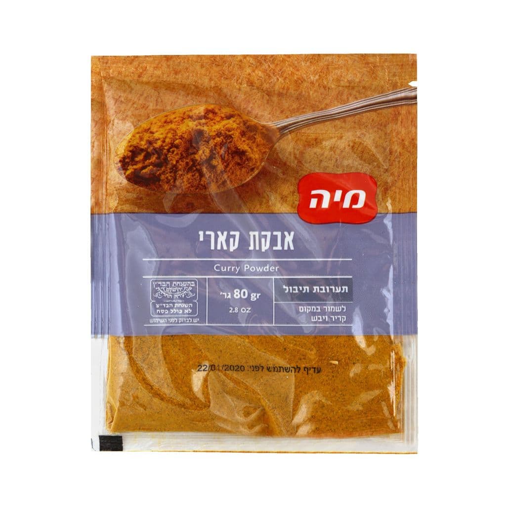 אבקת קארי בשקית מיה 80 גרם