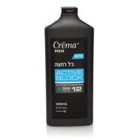 קרמה מן גל רחצה אקטיב בלוק 700 מל לגבר