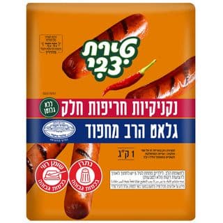נקניקיות הודו חריפות מחפוד ט. צבי 1 ק"ג