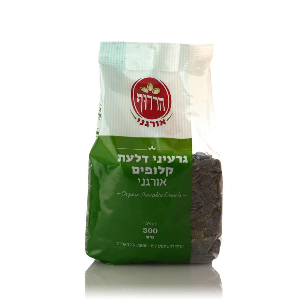 הרדוף אורגני גרעיני דלעת קלופים אורגני 300 גרם
