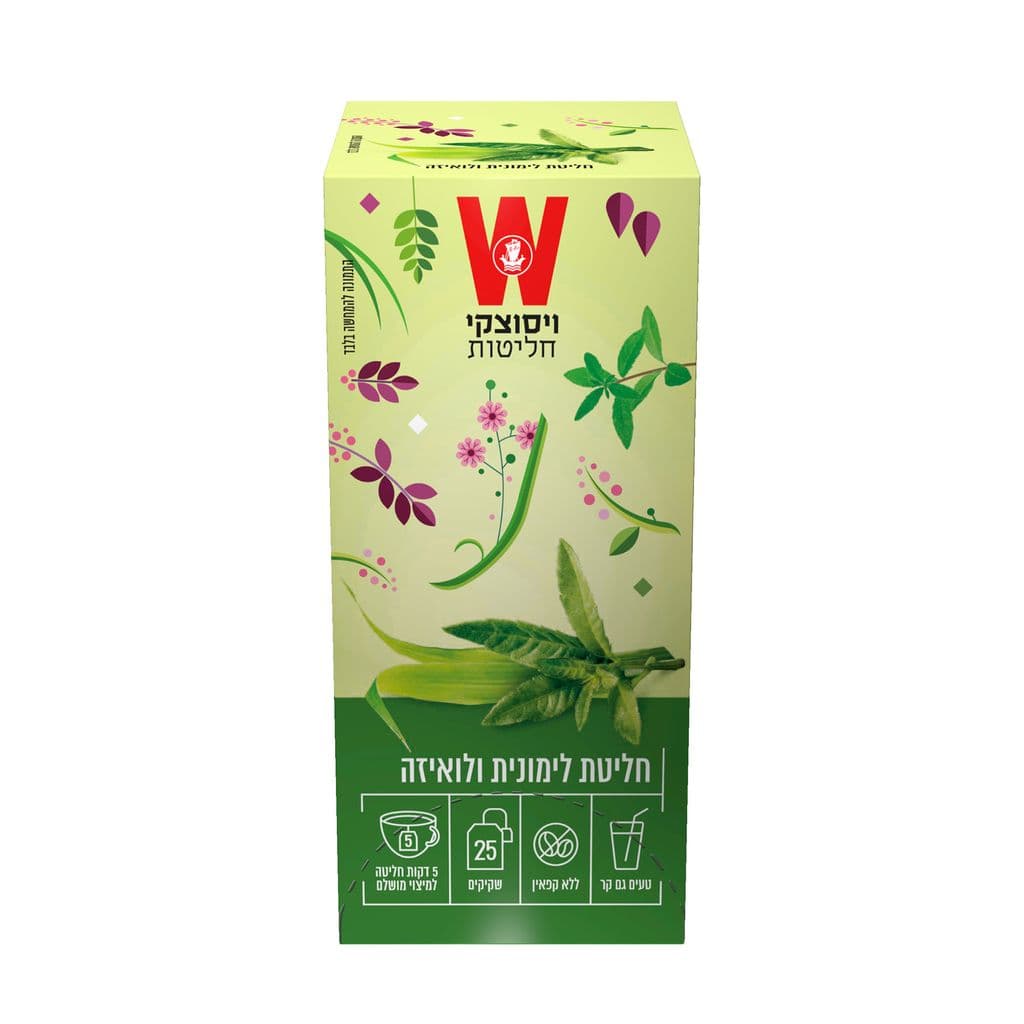 חליטת לימונית לואיזה 25ש