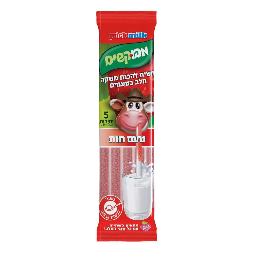 קשית להכנת משקאות חלב בטעם תות