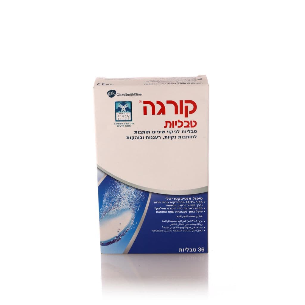 קורגה טבליות לניקוי שיניים תותבות 36 טבליות