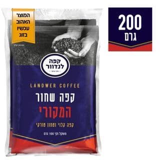 קפה לדנוור