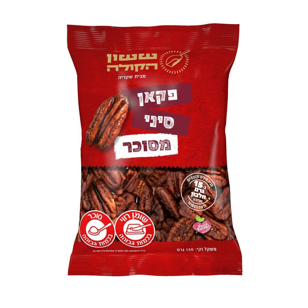 פקאן סיני מסוכר