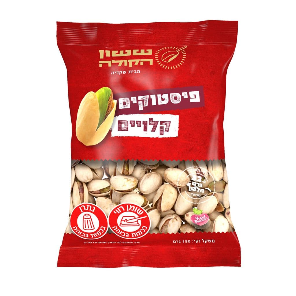 פיסטוק קלוי 150 גר' ששון הקולה