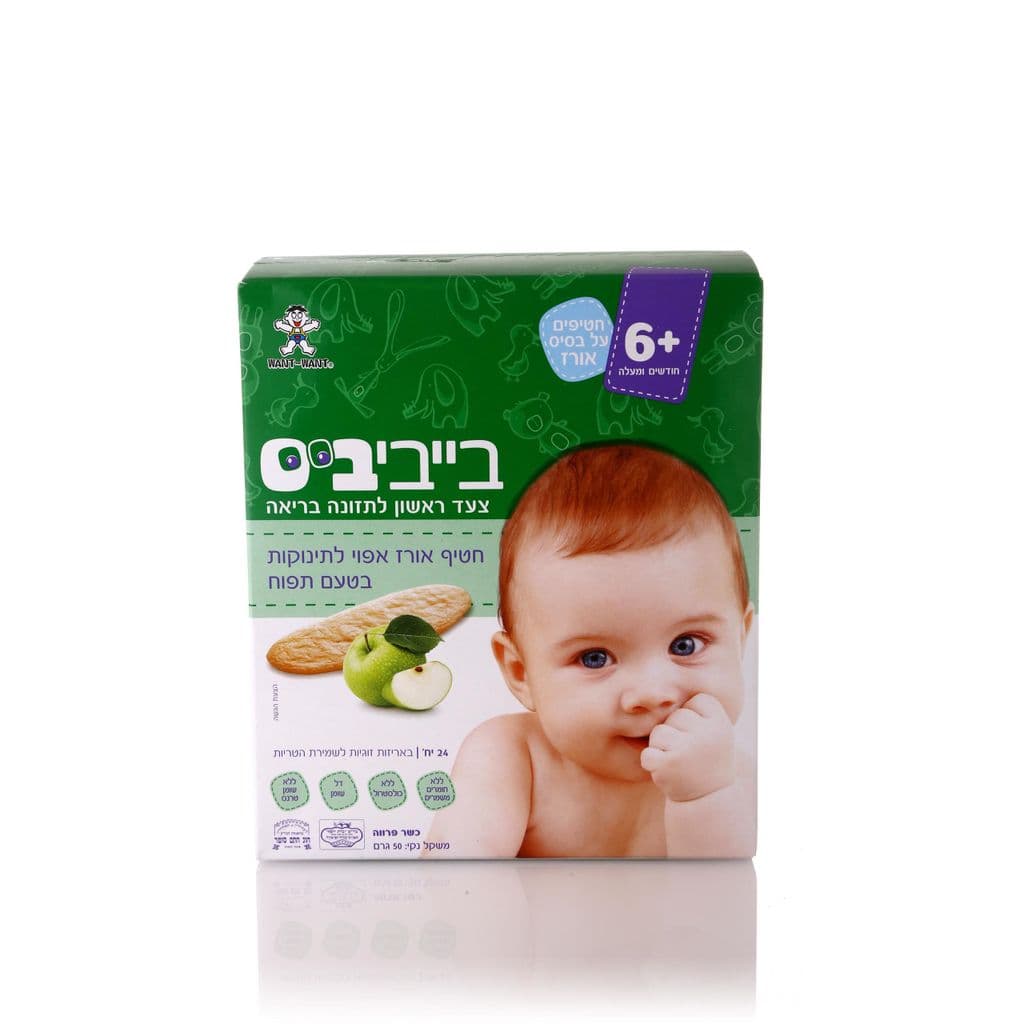 בייבי ביס בטעם תפוח