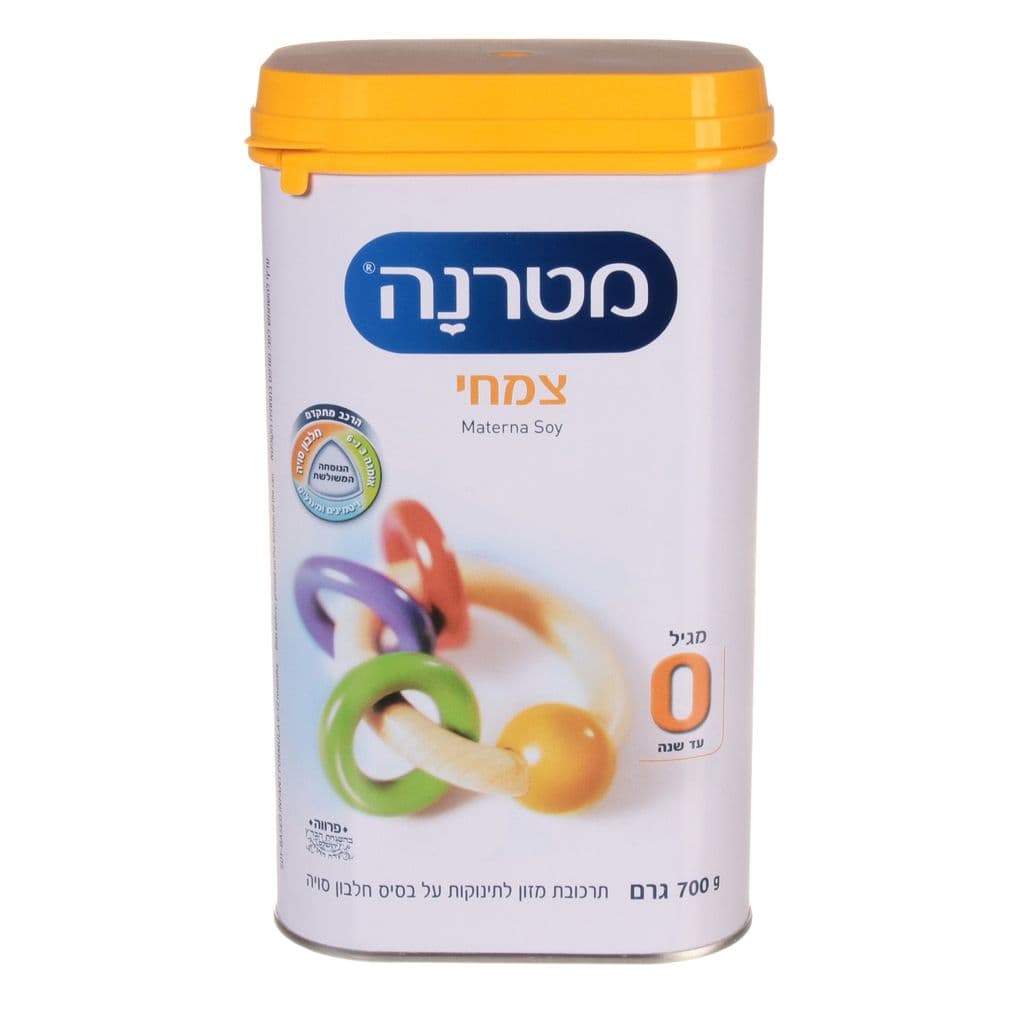 מטרנה צמחי מגיל 0-12 700 גרם