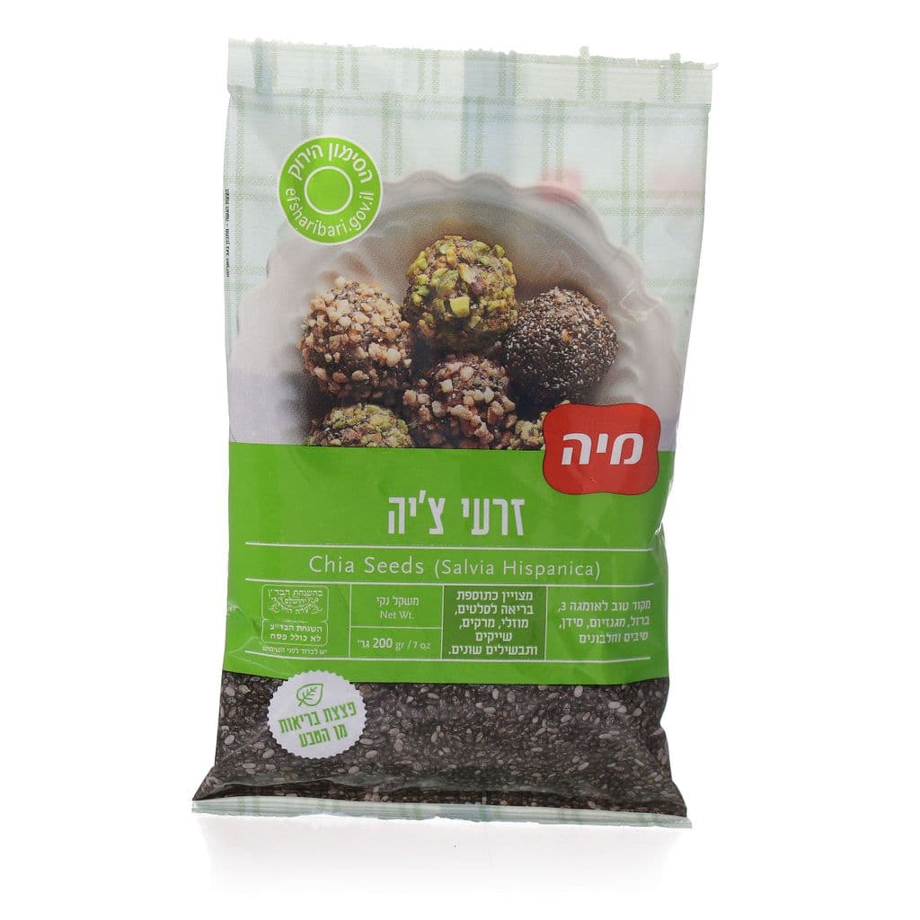 זרעי ציה 200 גרם