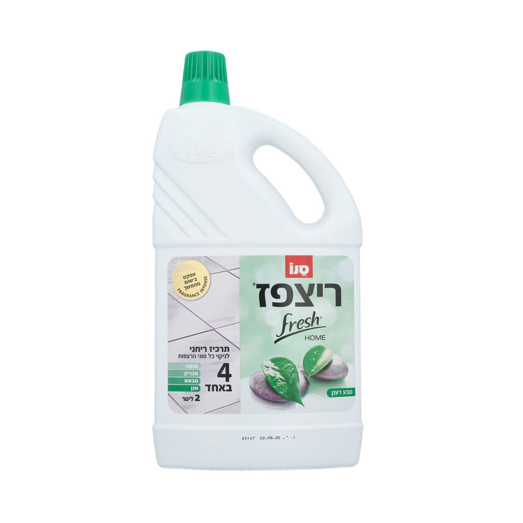 רצפז פרש הום