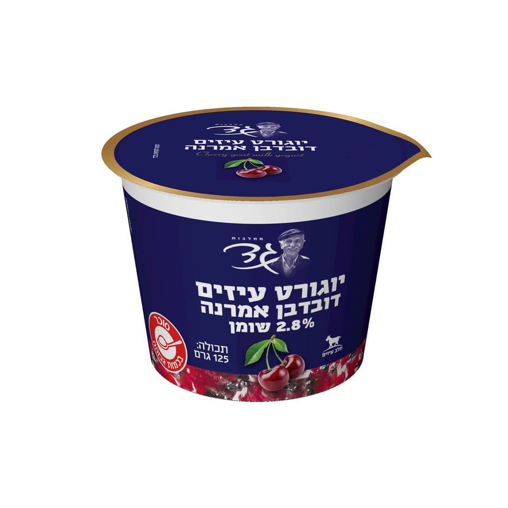יוגורט עיזים דובדבן