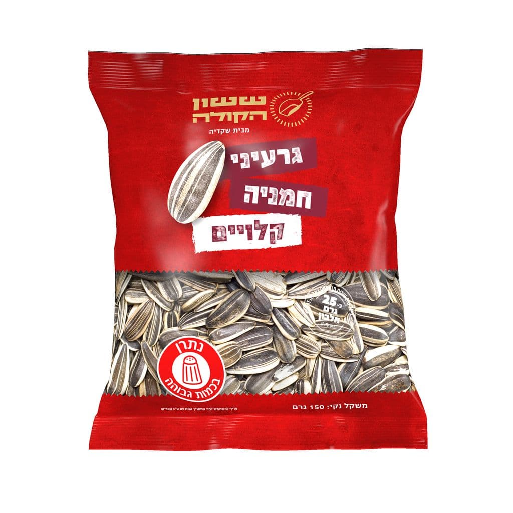 גרעין שחור 400 גר' שקדיה
