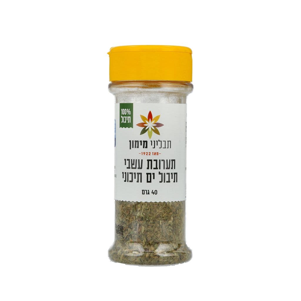 תערובת עשבי תיבול ים תיכוני 40 גרם