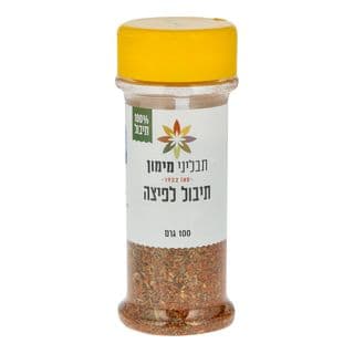 תערובת תיבול לפיצה 100 גרם