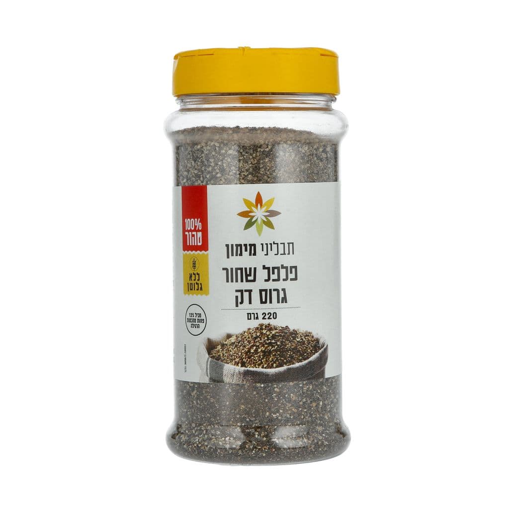 פלפל שחור גרוס דק 250 גרם