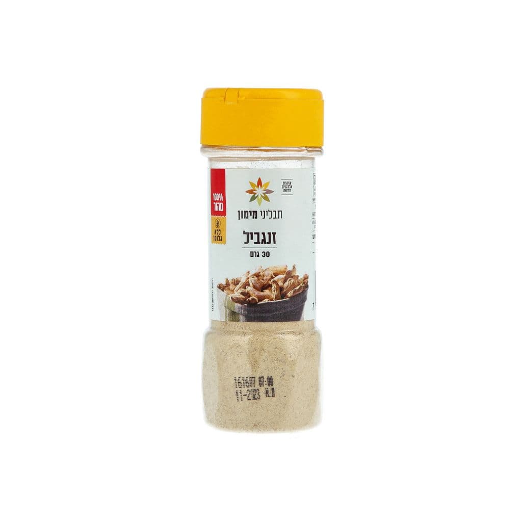 תבלין זנגביל 30 גרם