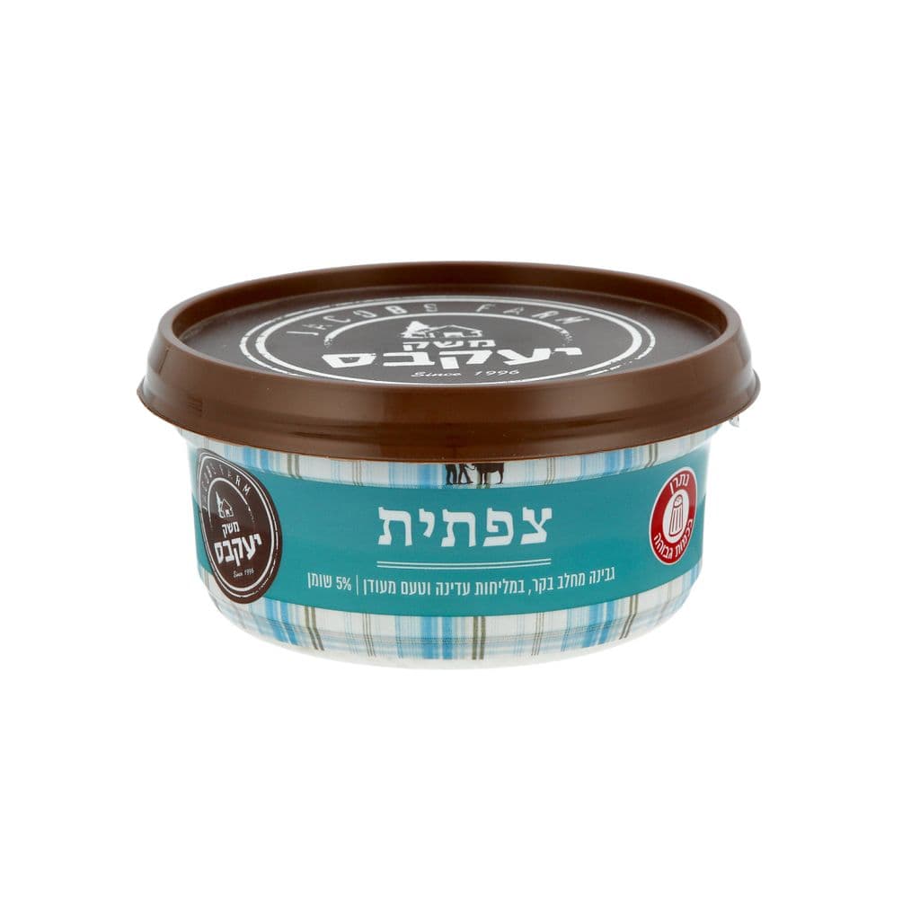 צפתית, גבינה מחלב בקר 5% שומן 200 גרם