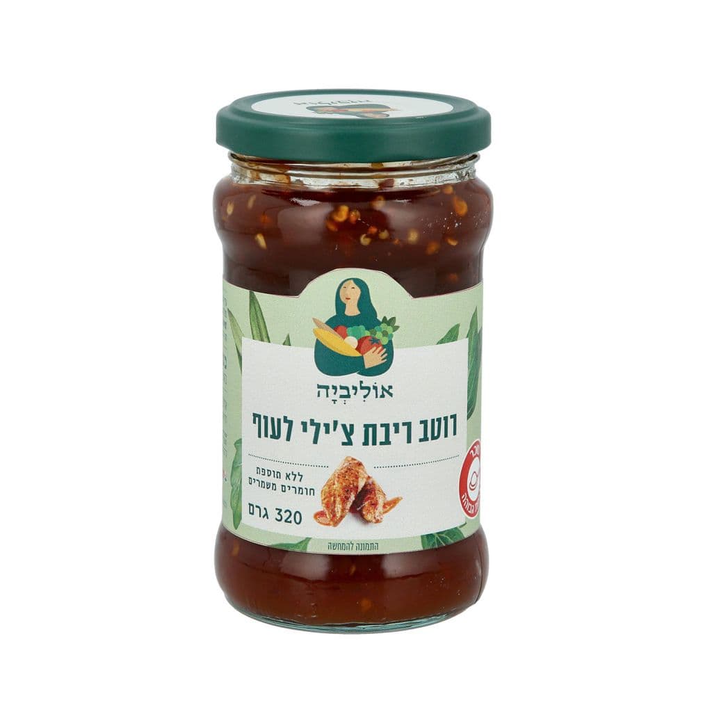 Chicken sauce, chili jam