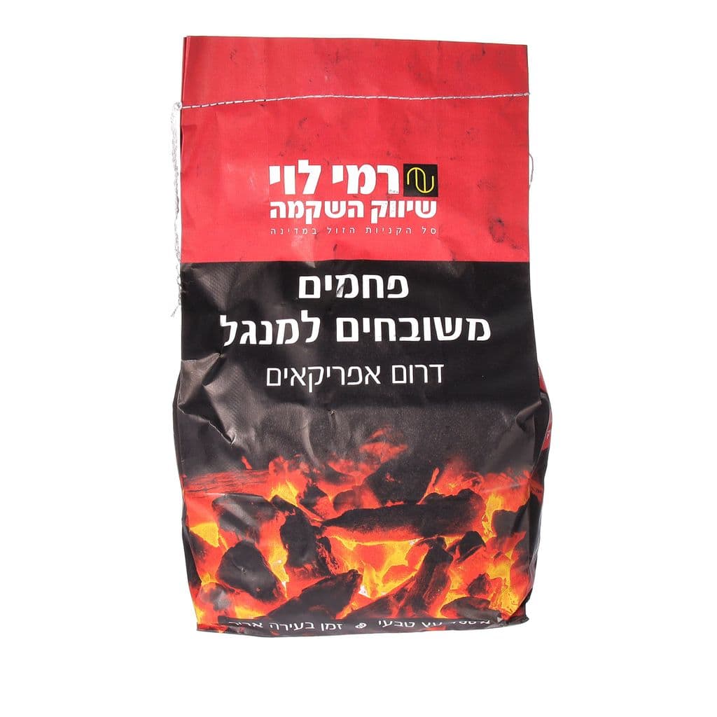 פחמים 2 קג