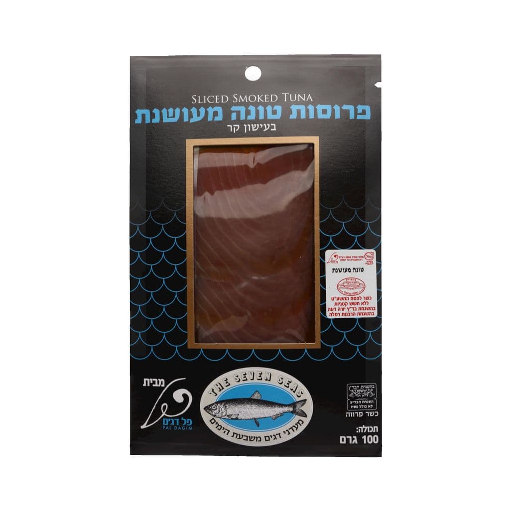פרוסות טונה מעושנת