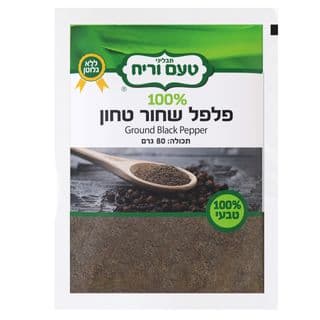 פלפל שחור טחון בשקית80ג