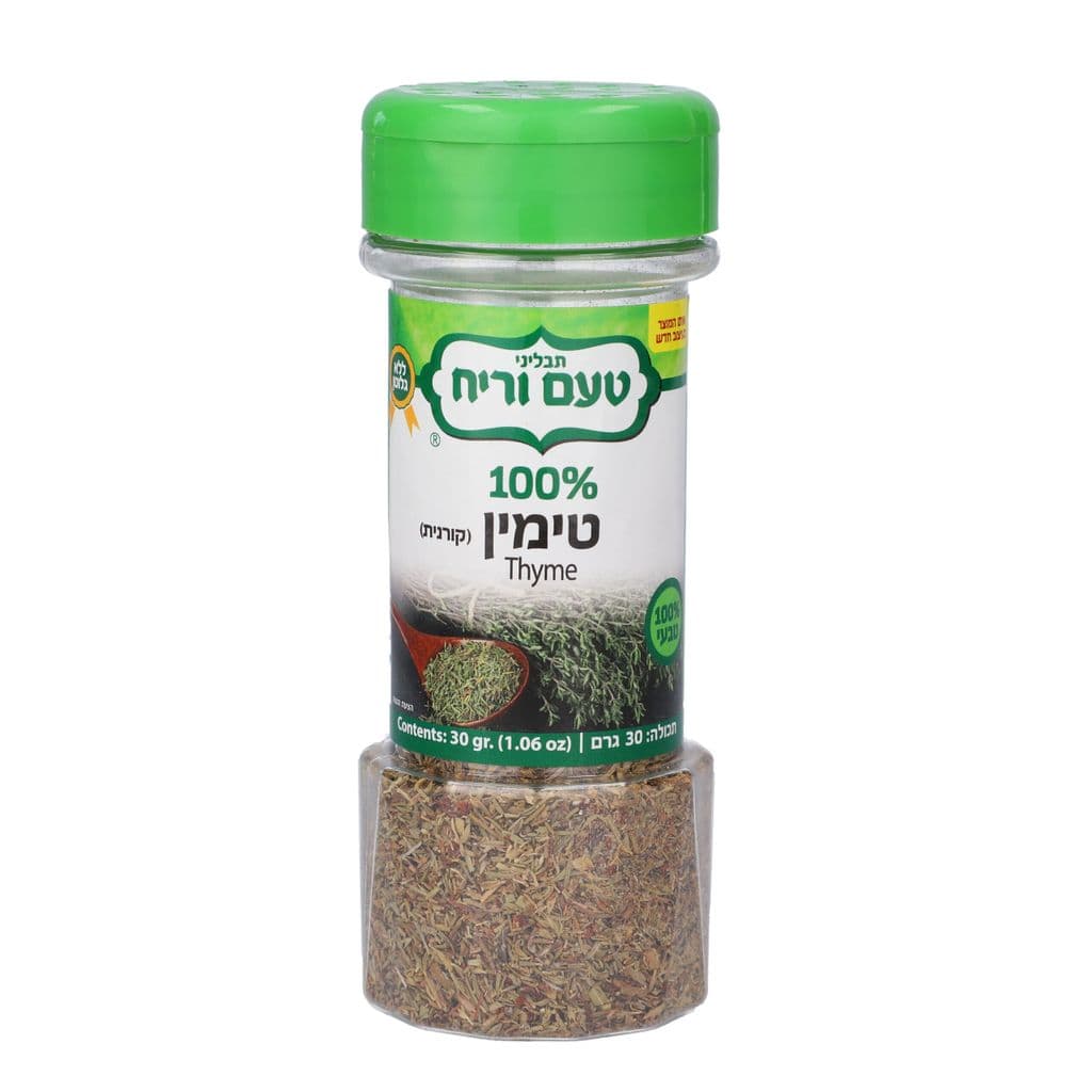 טימין 30 גרם מיכל גדול