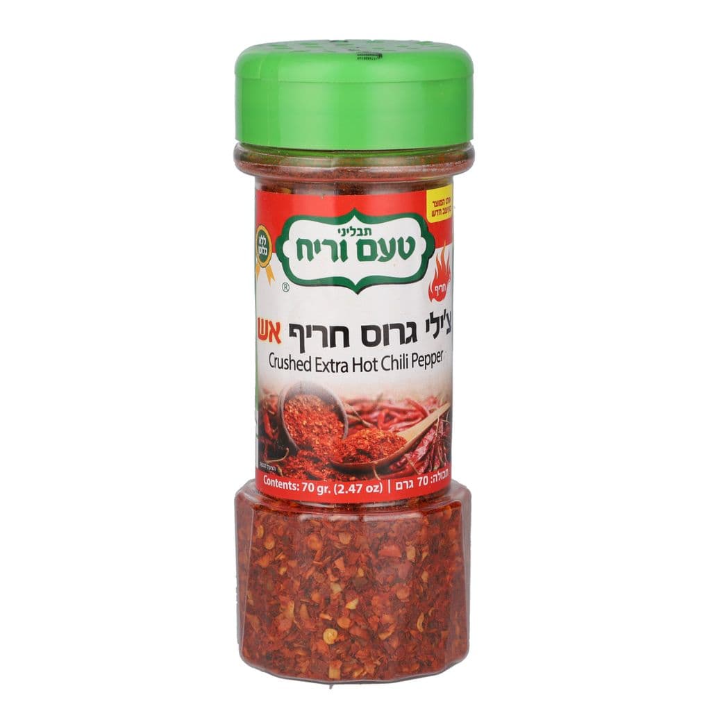 צילי גרוס חריף אש 70 גר'